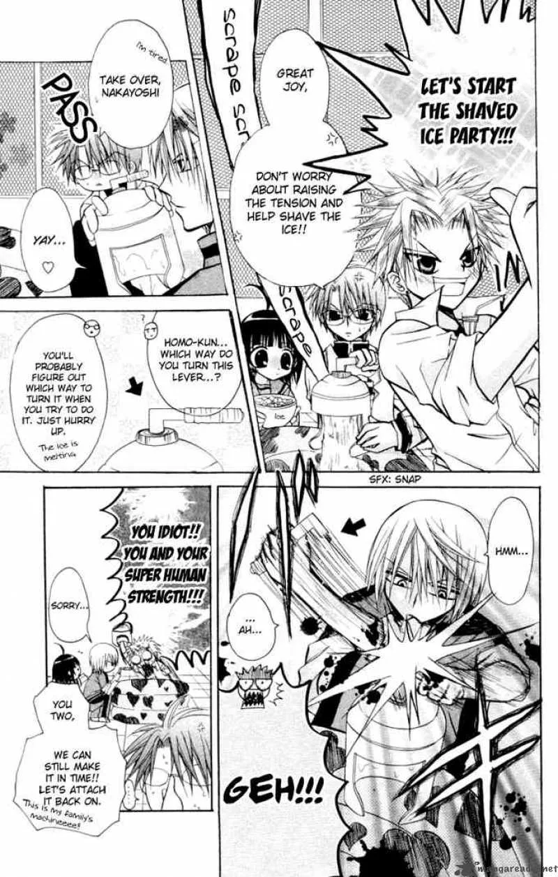 Ogawa to Yukaina Saitou-tachi Chapter 9 page 6