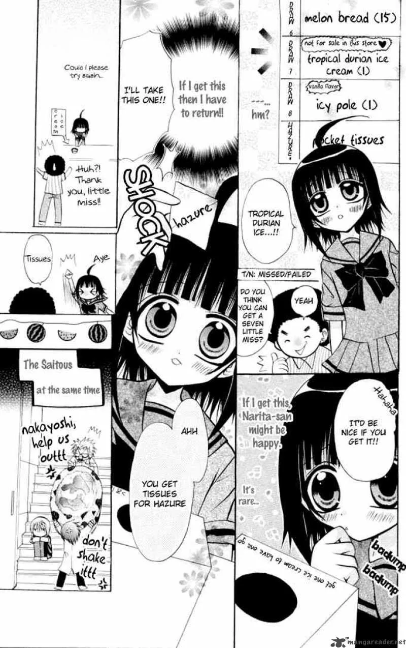 Ogawa to Yukaina Saitou-tachi Chapter 9 page 18