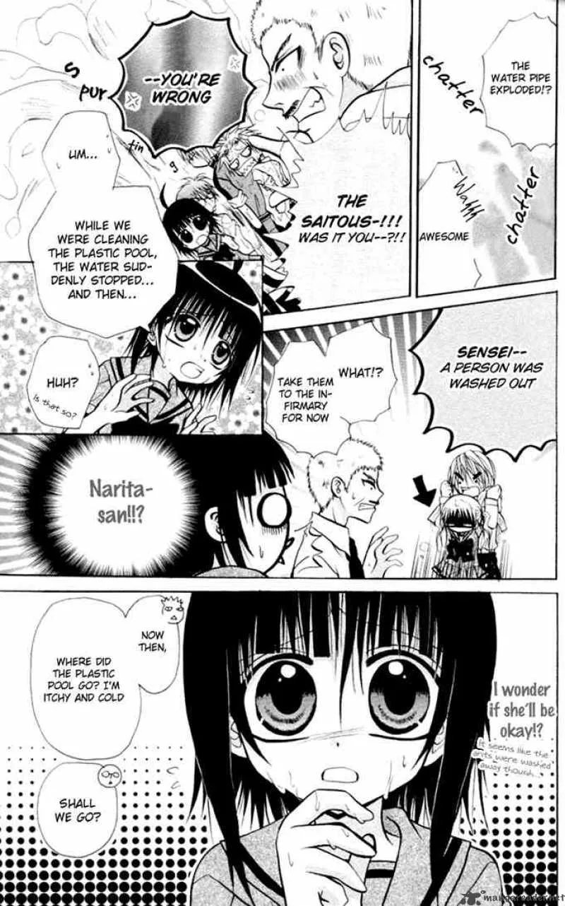 Ogawa to Yukaina Saitou-tachi Chapter 9 page 29