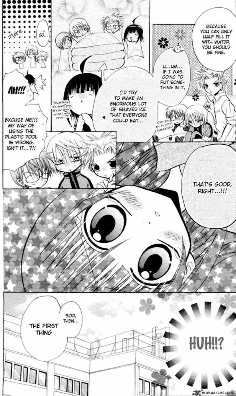 Ogawa to Yukaina Saitou-tachi Chapter 9 page 5
