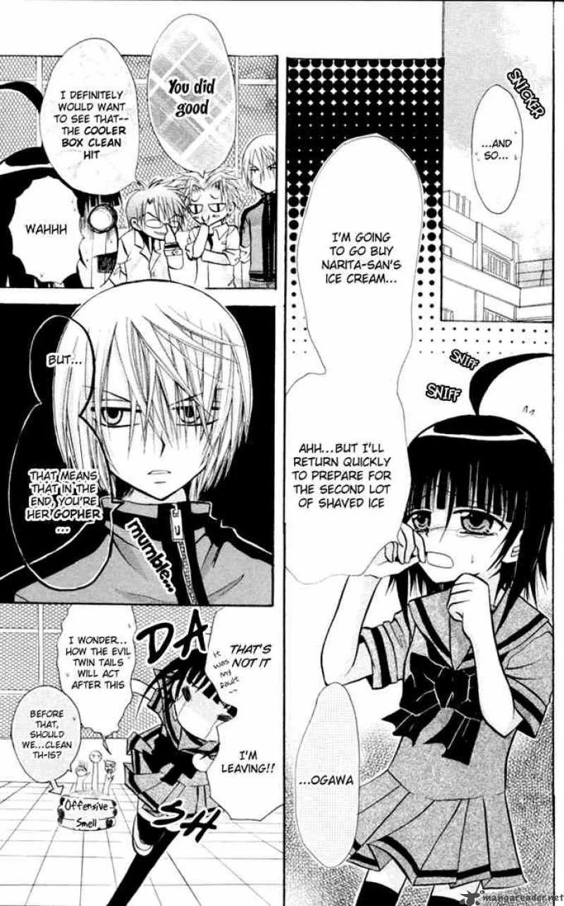 Ogawa to Yukaina Saitou-tachi Chapter 9 page 16