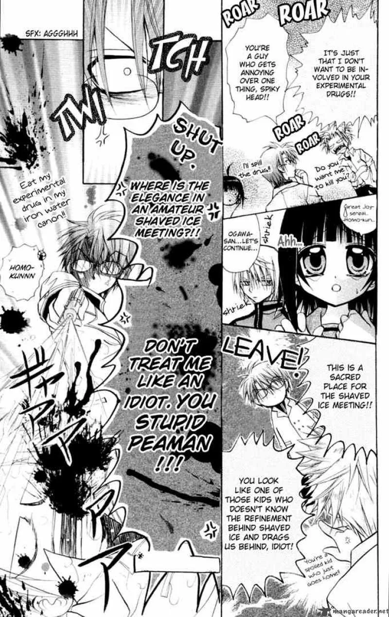 Ogawa to Yukaina Saitou-tachi Chapter 9 page 8