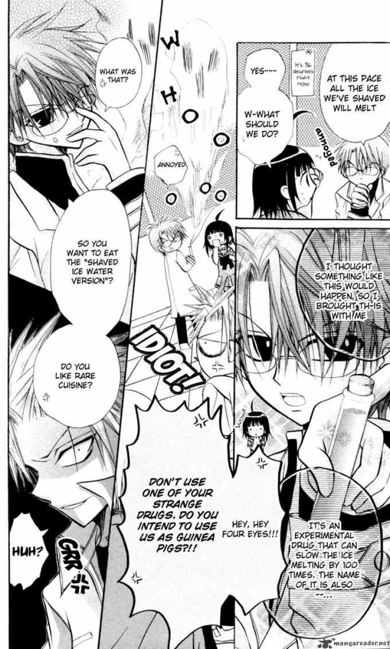 Ogawa to Yukaina Saitou-tachi Chapter 9 page 7