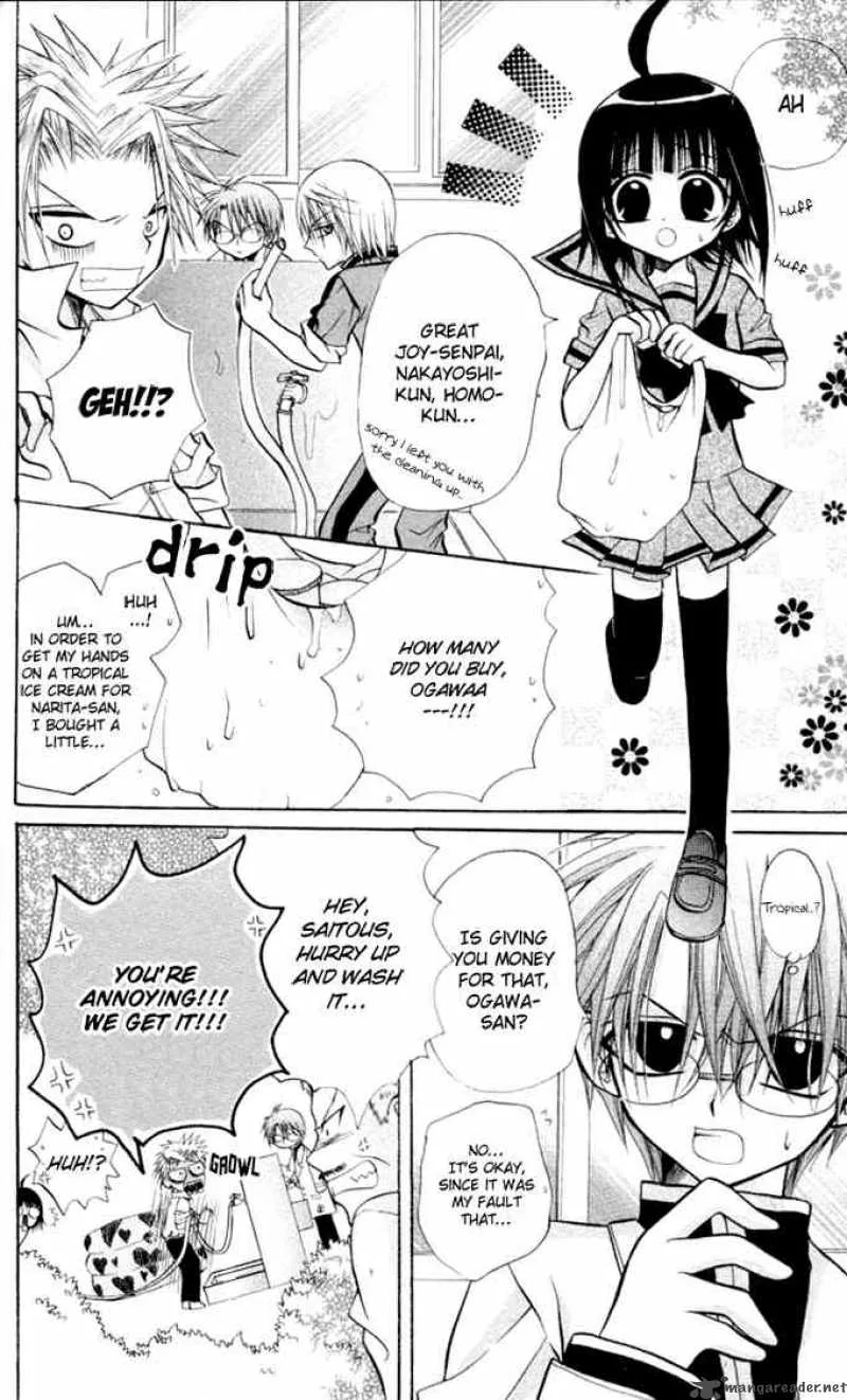 Ogawa to Yukaina Saitou-tachi Chapter 9 page 21