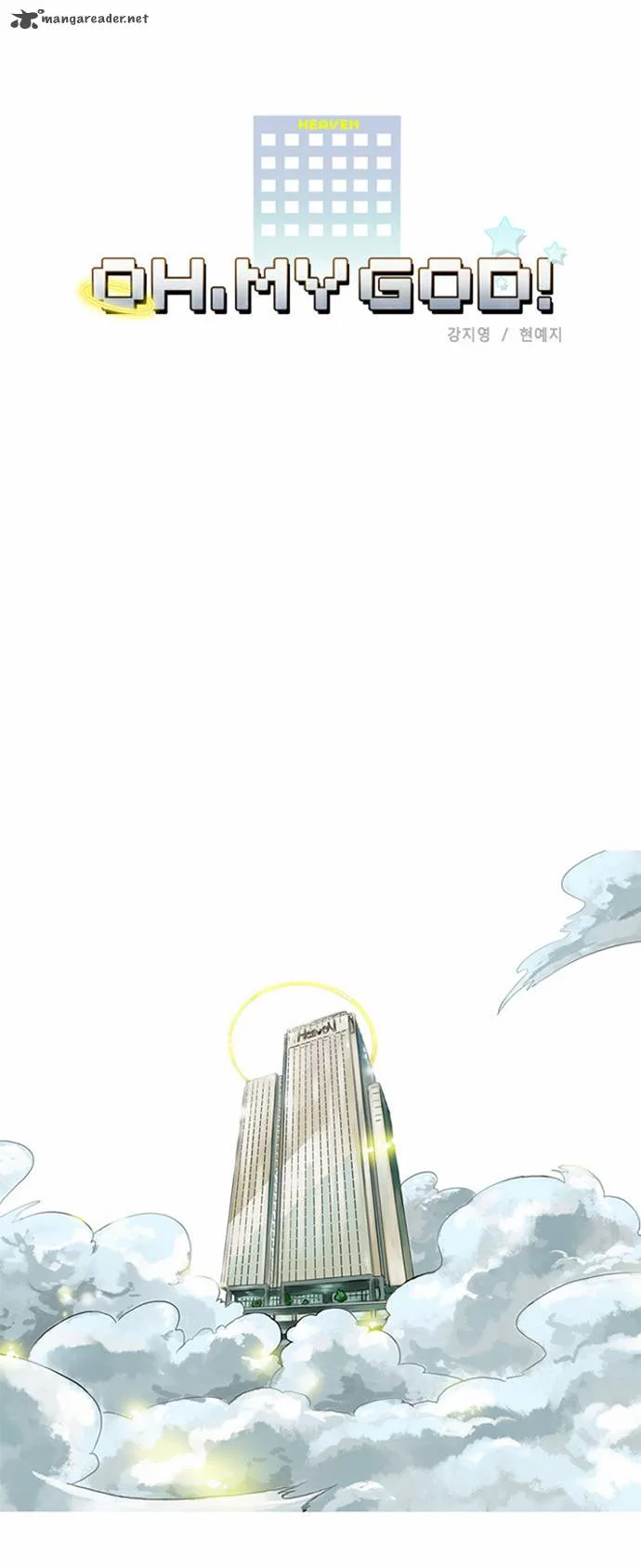 Oh, My God! Chapter 1 page 10