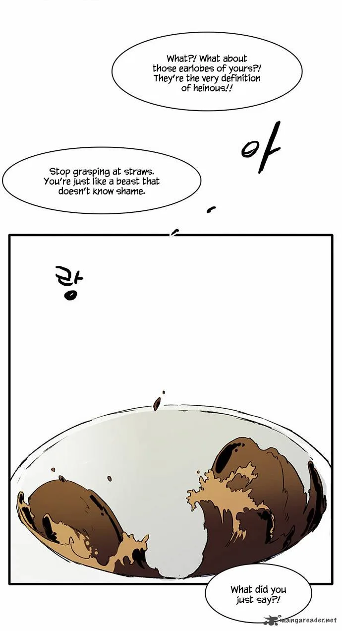 Oh, My God! Chapter 1 page 19