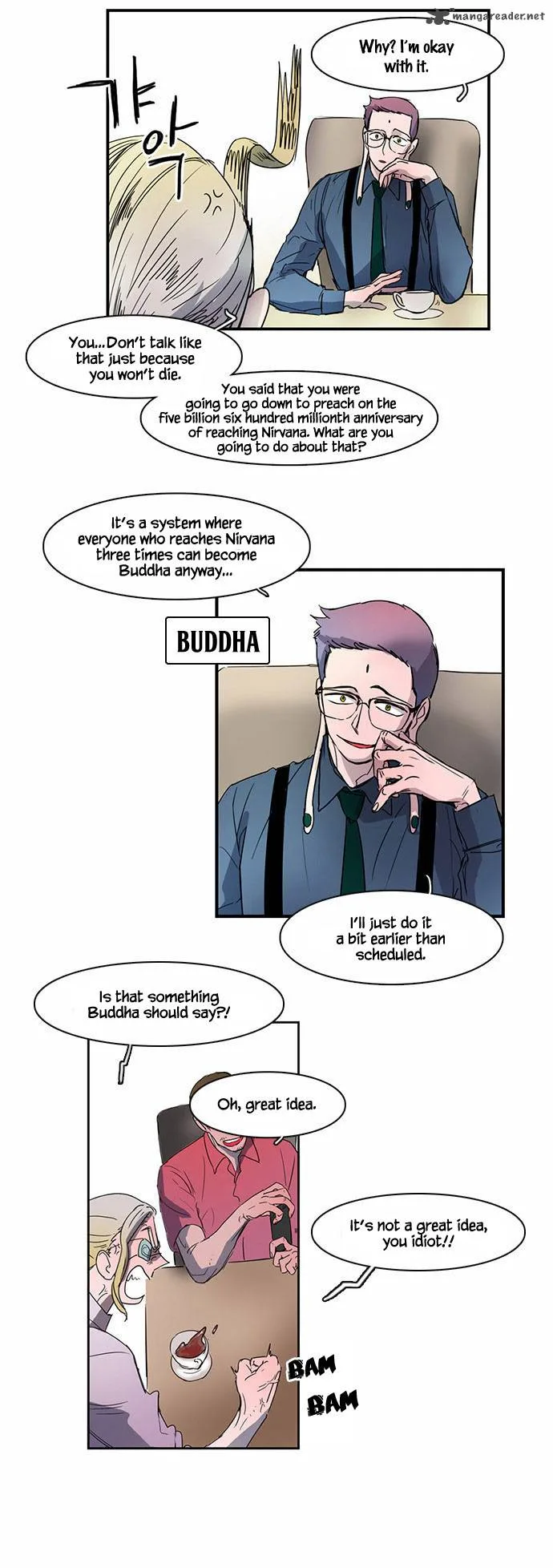 Oh, My God! Chapter 1 page 17