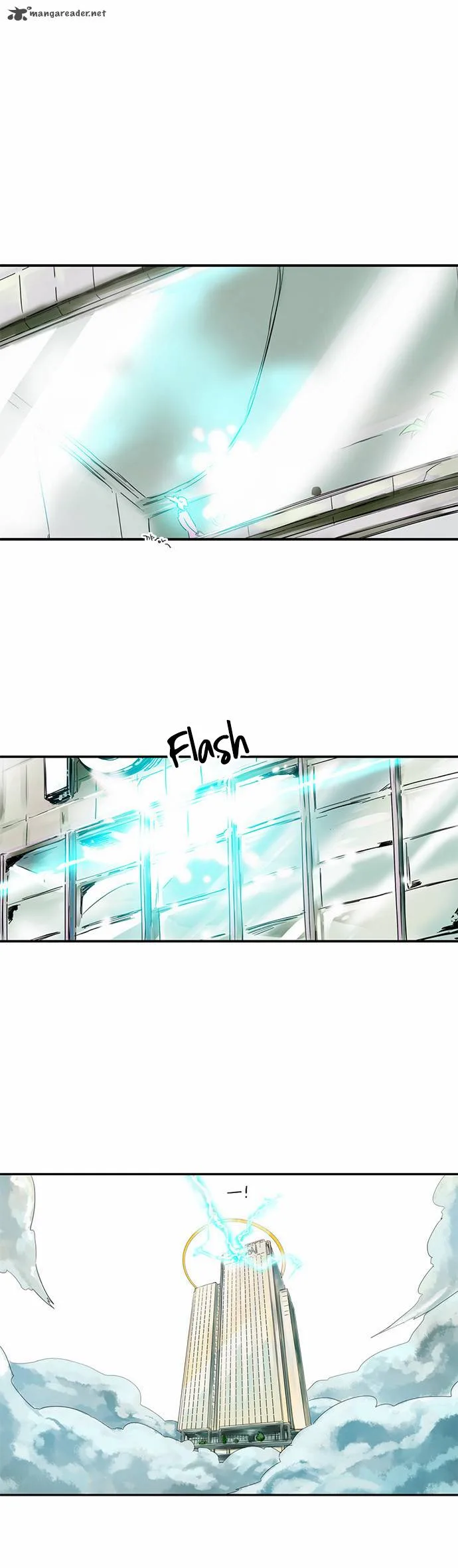 Oh, My God! Chapter 1 page 44