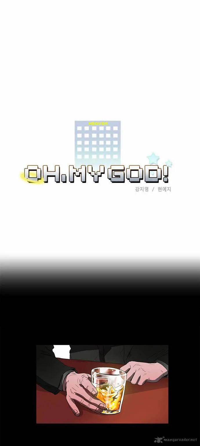 Oh, My God! Chapter 14 page 2