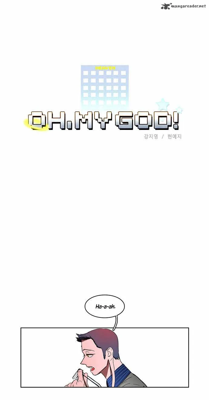 Oh, My God! Chapter 17 page 6