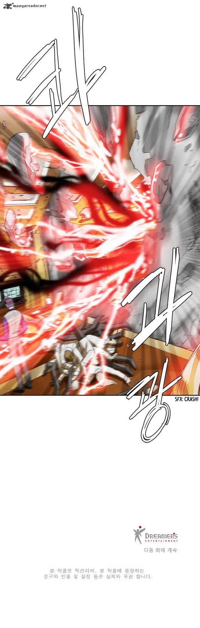 Oh, My God! Chapter 18 page 23