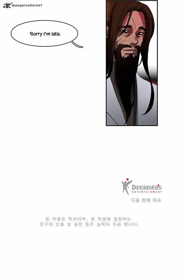 Oh, My God! Chapter 21 page 22