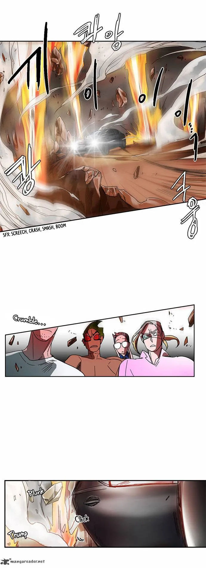 Oh, My God! Chapter 21 page 20