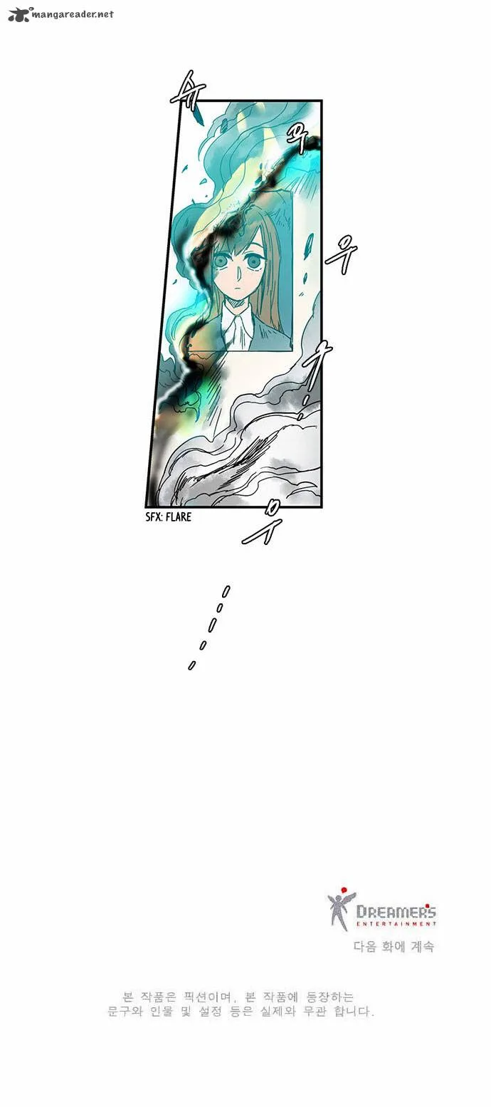 Oh, My God! Chapter 25 page 24