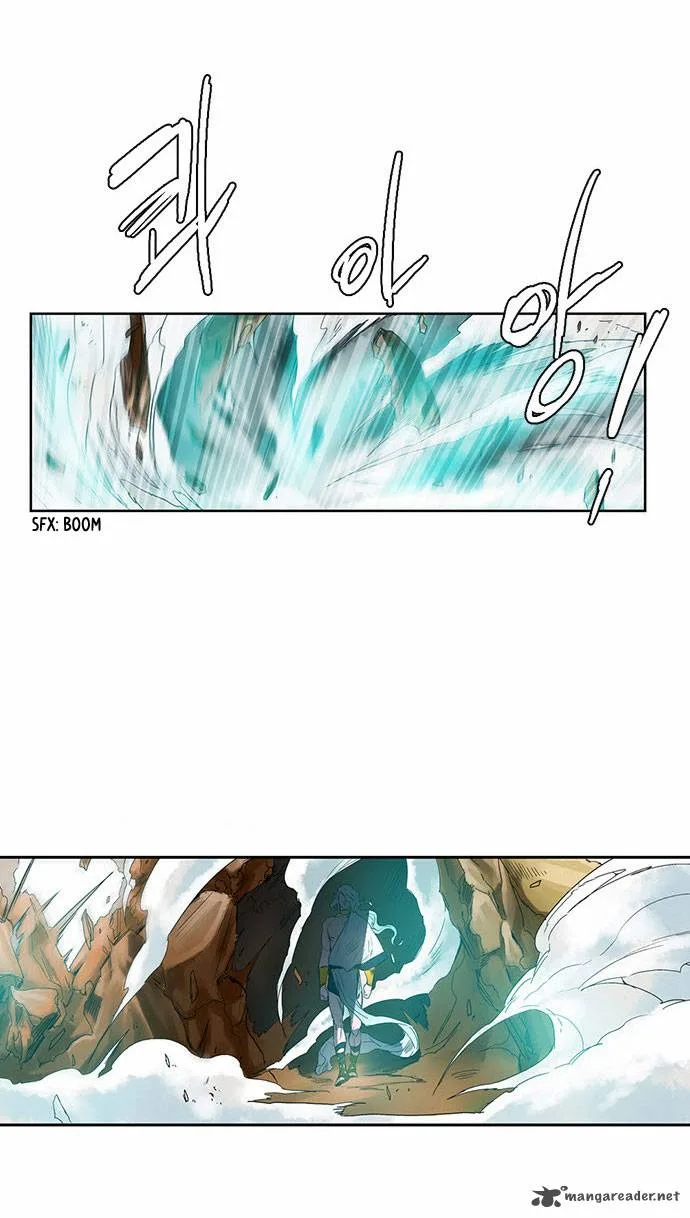 Oh, My God! Chapter 25 page 18