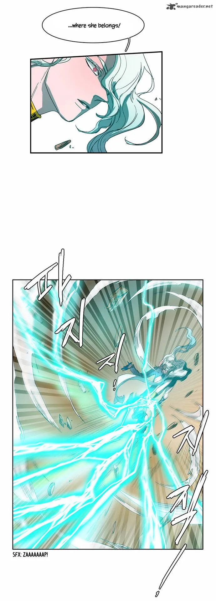 Oh, My God! Chapter 25 page 13