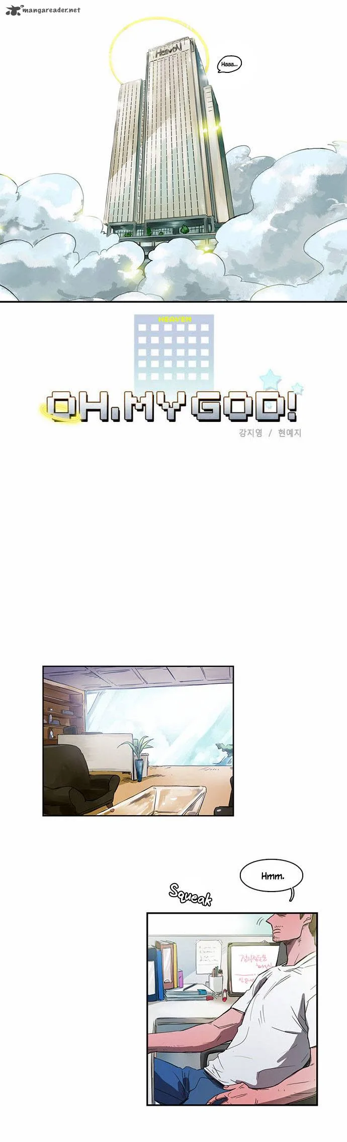 Oh, My God! Chapter 8 page 6