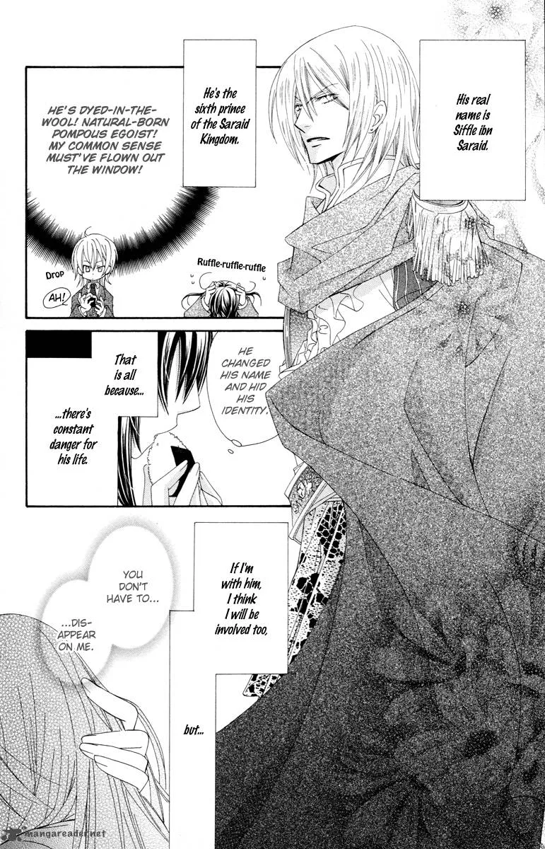 Oh! My Prince Chapter 2 page 9