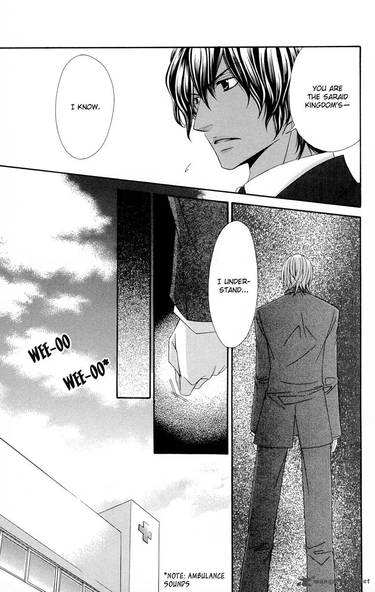 Oh! My Prince Chapter 2 page 32