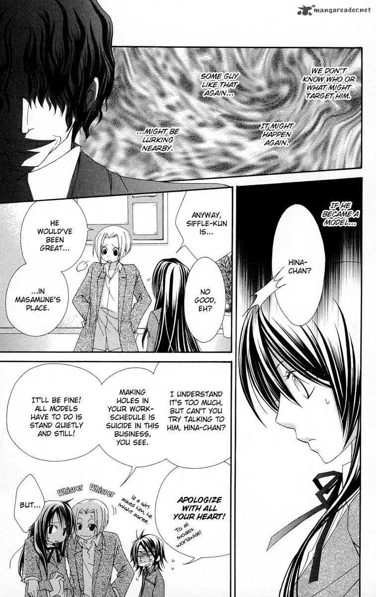 Oh! My Prince Chapter 2 page 40