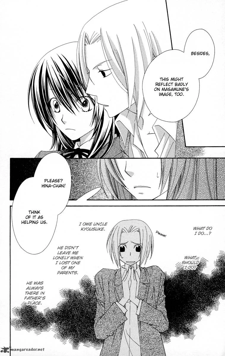 Oh! My Prince Chapter 2 page 41