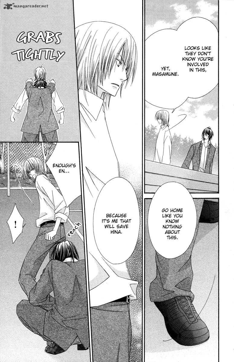 Oh! My Prince Chapter 5 page 25