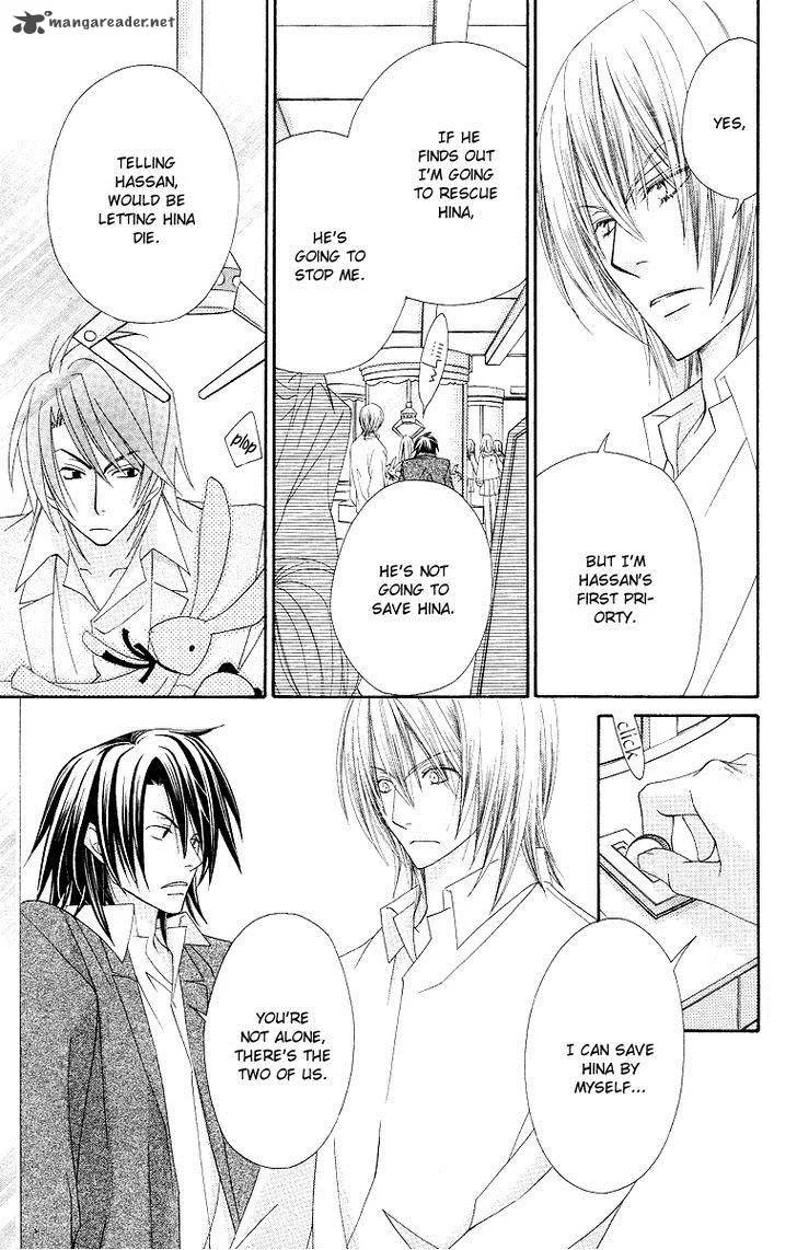 Oh! My Prince Chapter 6 page 5