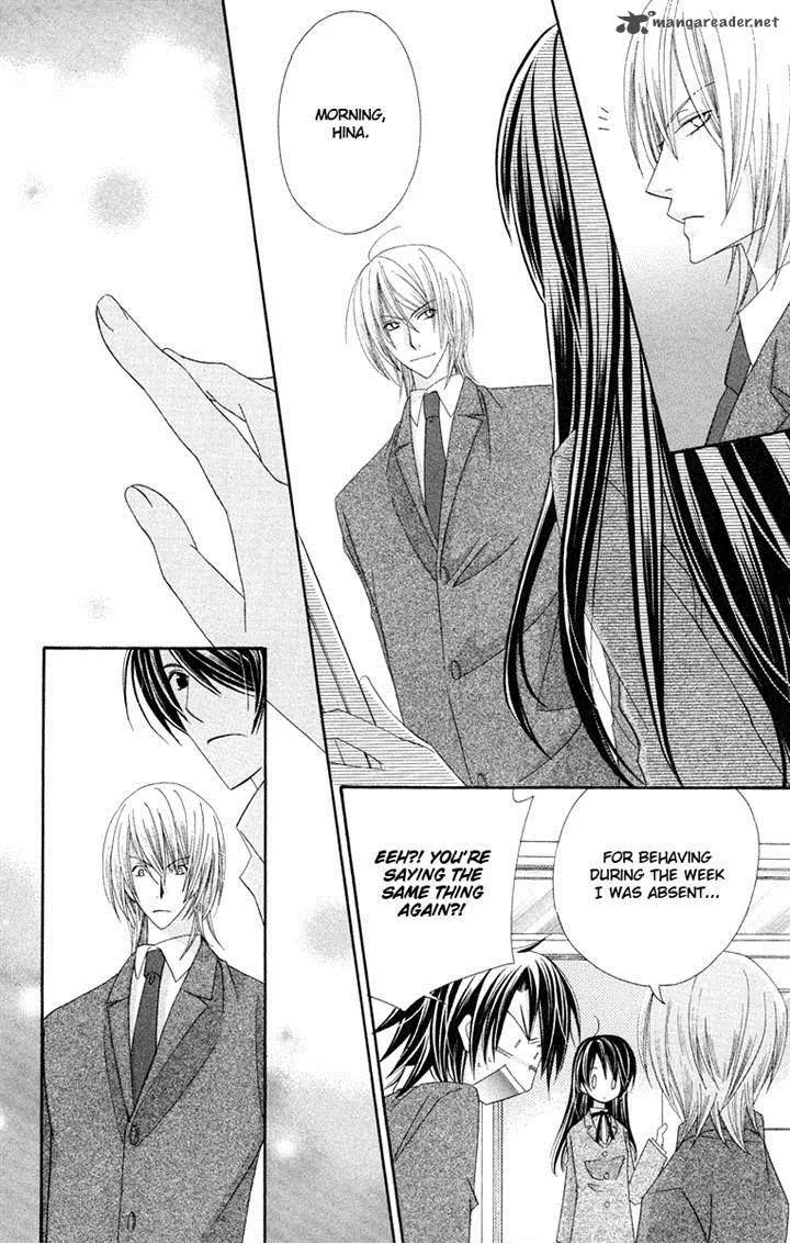 Oh! My Prince Chapter 8 page 5