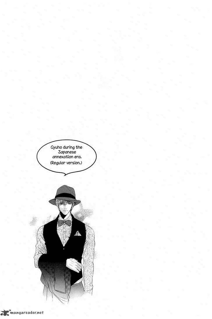 Oh, My Romantic Kumiho Chapter 14 page 26