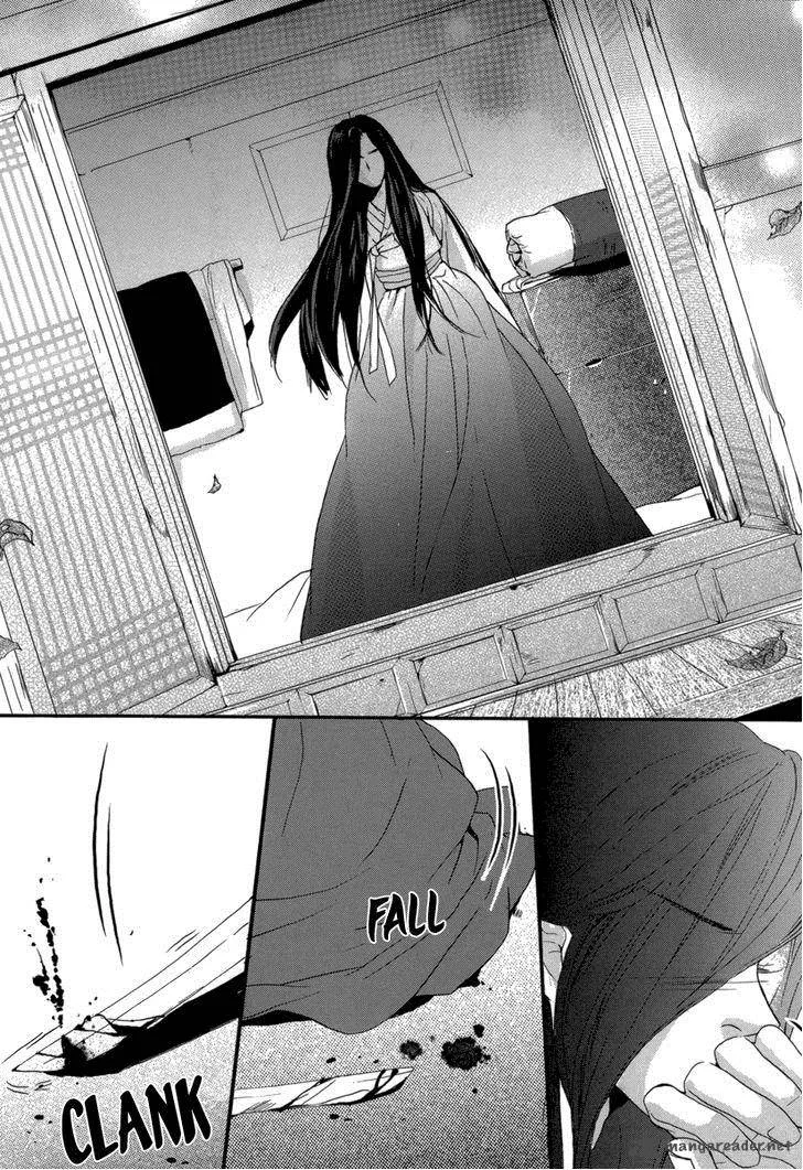Oh, My Romantic Kumiho Chapter 14 page 4