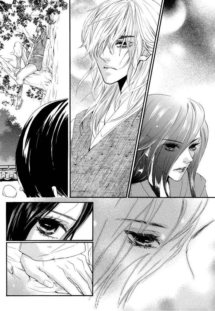 Oh, My Romantic Kumiho Chapter 14 page 7