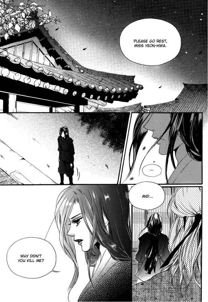 Oh, My Romantic Kumiho Chapter 14 page 14