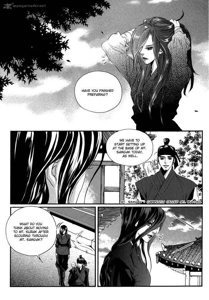 Oh, My Romantic Kumiho Chapter 14 page 6