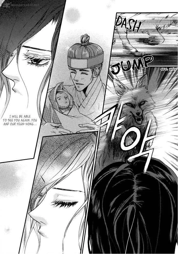 Oh, My Romantic Kumiho Chapter 16 page 3