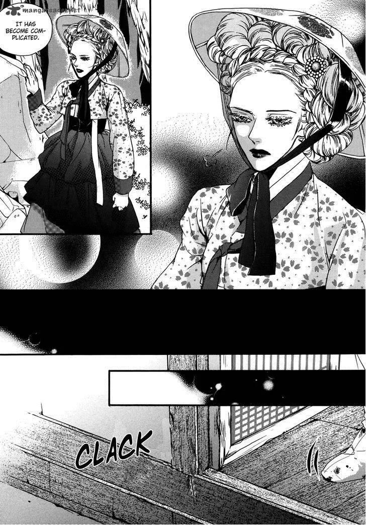 Oh, My Romantic Kumiho Chapter 16 page 12