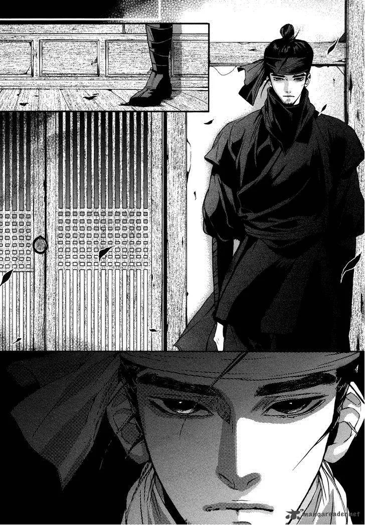 Oh, My Romantic Kumiho Chapter 16 page 21