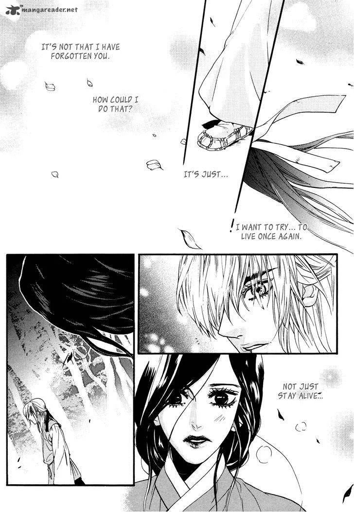 Oh, My Romantic Kumiho Chapter 17 page 15