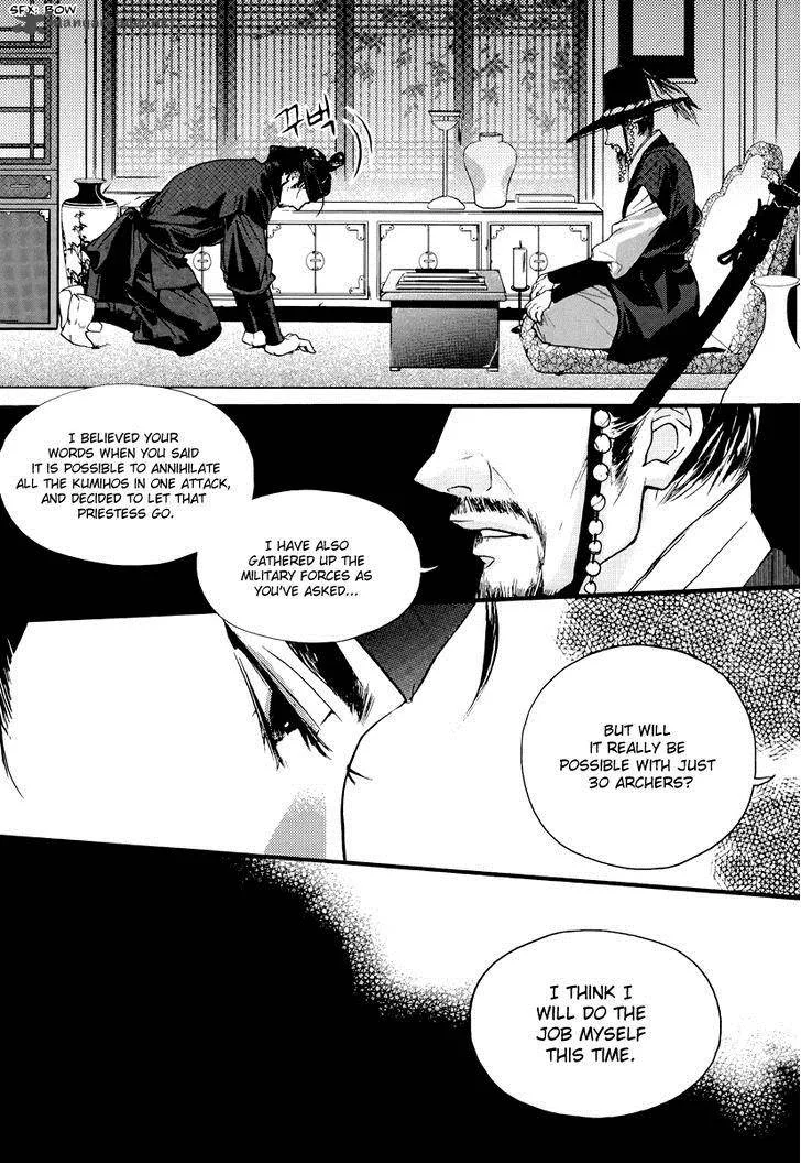 Oh, My Romantic Kumiho Chapter 17 page 11