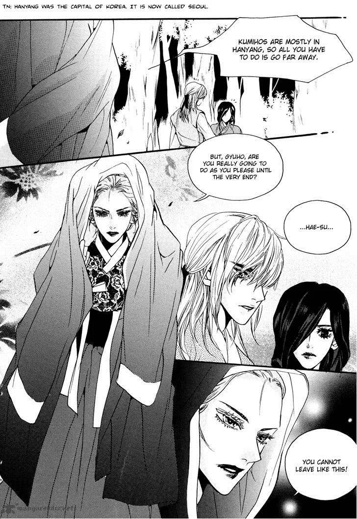 Oh, My Romantic Kumiho Chapter 17 page 19