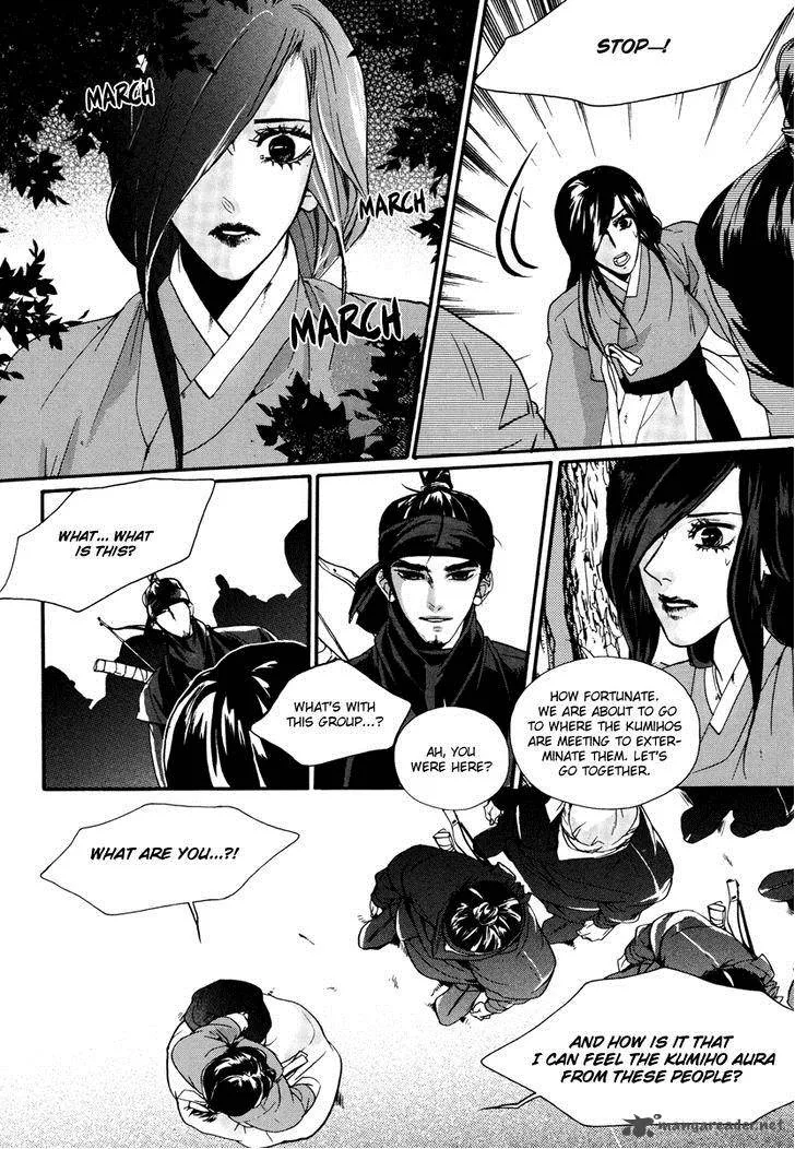 Oh, My Romantic Kumiho Chapter 17 page 23