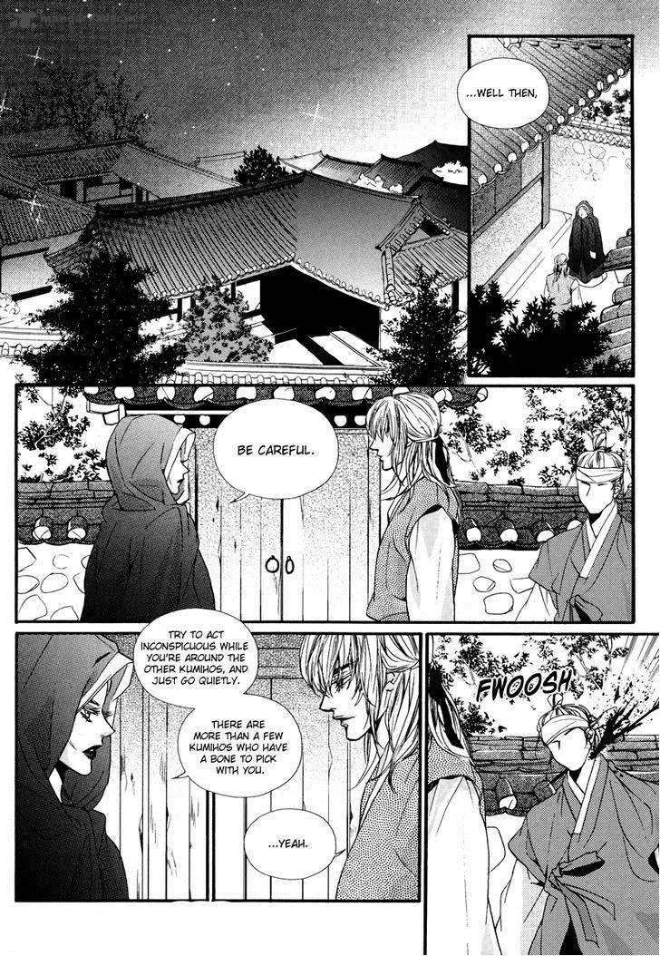 Oh, My Romantic Kumiho Chapter 18 page 2