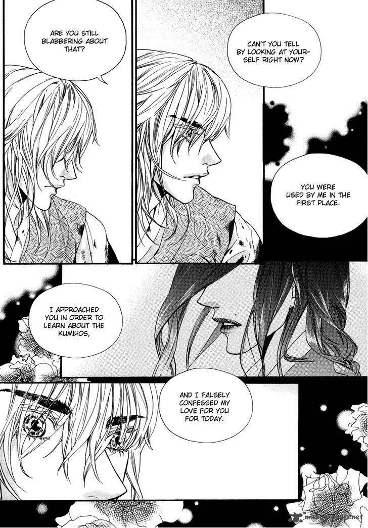 Oh, My Romantic Kumiho Chapter 18 page 15