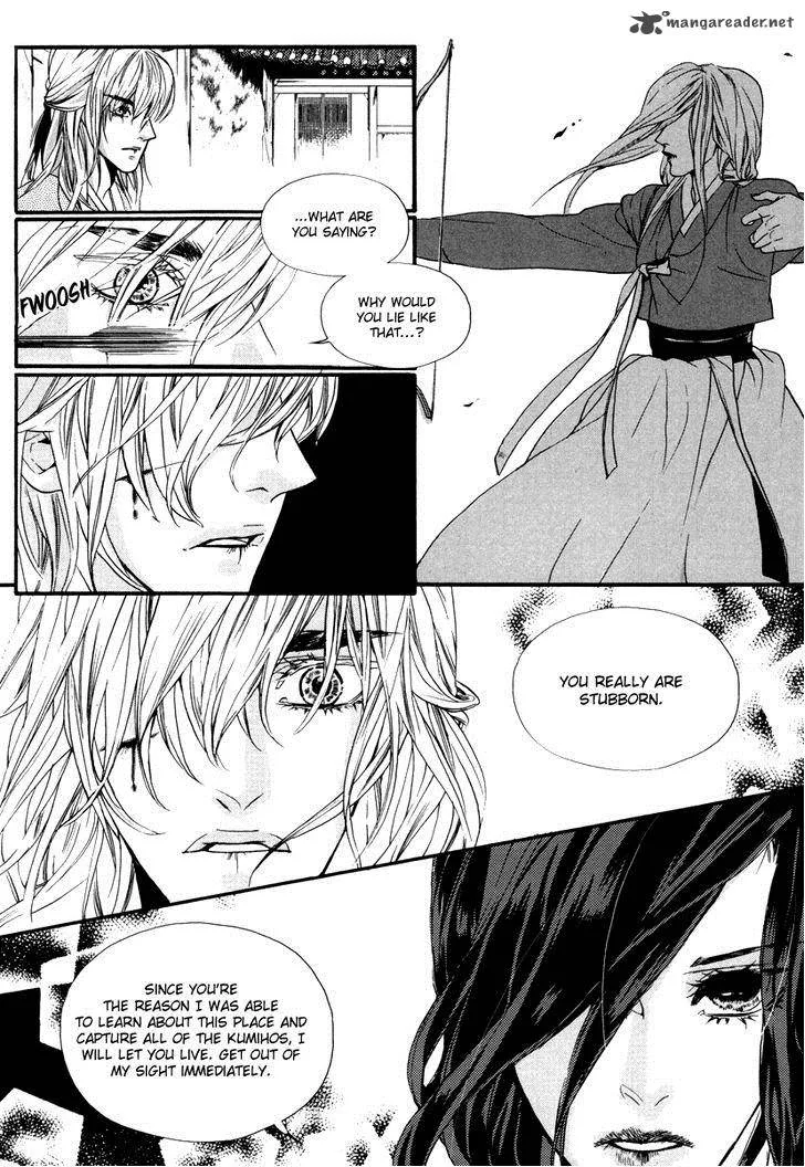 Oh, My Romantic Kumiho Chapter 18 page 16