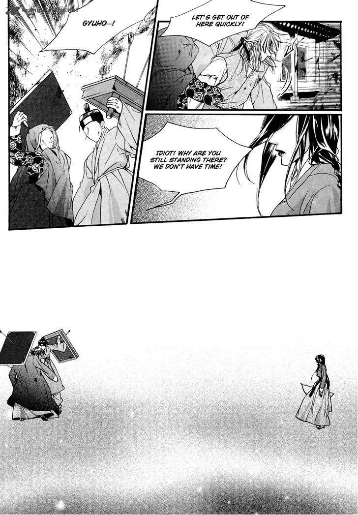 Oh, My Romantic Kumiho Chapter 18 page 22
