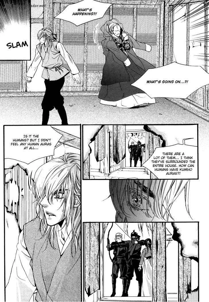 Oh, My Romantic Kumiho Chapter 18 page 6