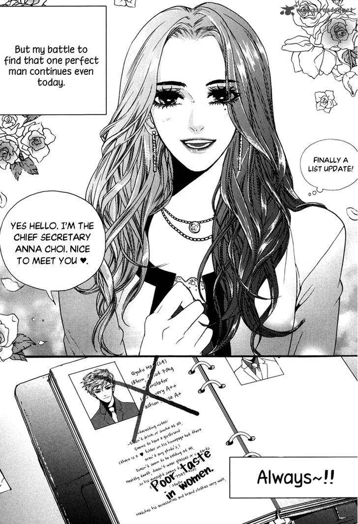 Oh, My Romantic Kumiho Chapter 20 page 26