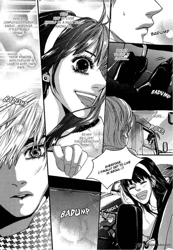 Oh, My Romantic Kumiho Chapter 3 page 12