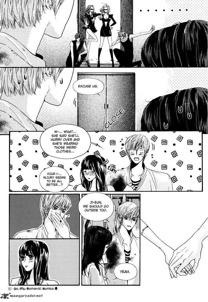 Oh, My Romantic Kumiho Chapter 7 page 25