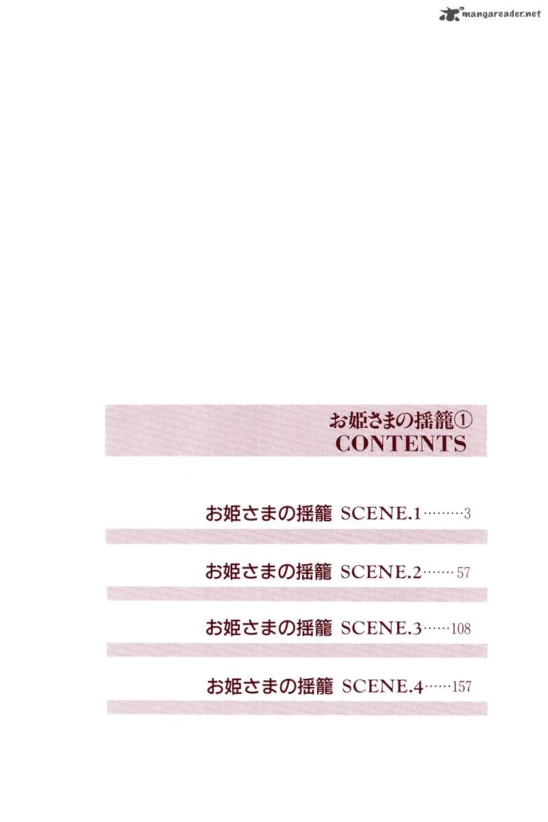 Ohimesama no Yurikago Chapter 1 page 4