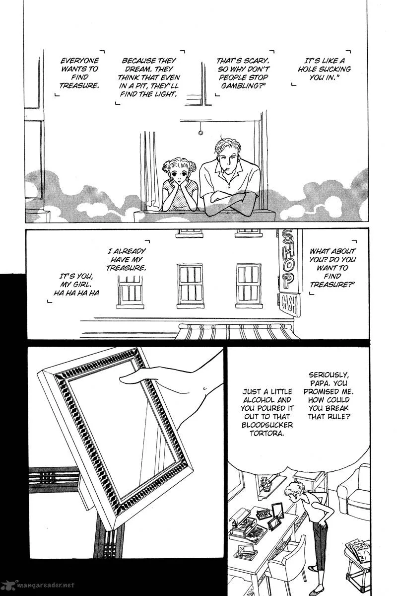 Ohimesama no Yurikago Chapter 1 page 26